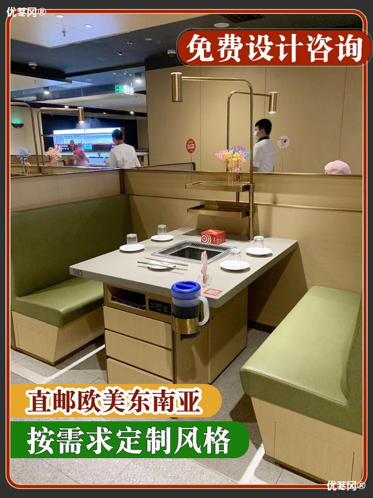 海底捞无烟大理石火锅桌子带电磁炉卡座商用餐厅同款四人桌烤肉桌