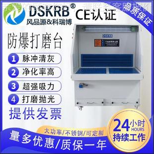 粉尘收台集打磨台尘台焊接烟除尘台除防爆打磨湿式 FHG除尘工尘作