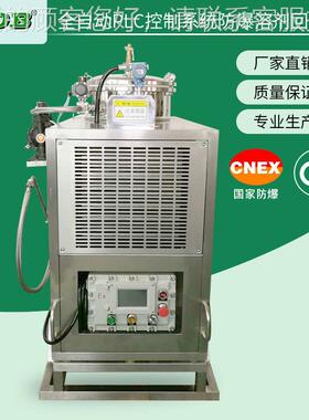 J醇DJ100EX-PB塑料用丙洗模水天那水J212X5E回收机配X15真空泵AF6