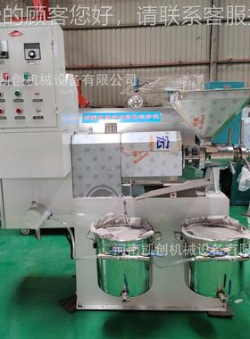 凯榨创全自动油机供应 花生榨油压机油坊DWJ 大豆葵籽压榨油机花