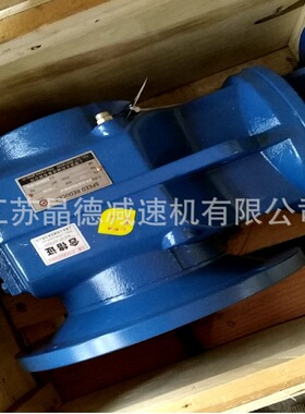 BLY18-11摆线减速器BLY18-17,BLY18-29,BLY18-43,BLY18-71