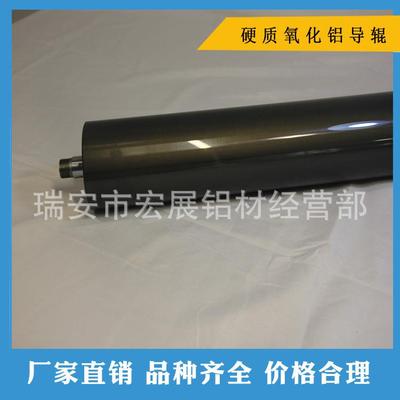 吹膜制袋喷熔机分切机配件铝导辊 铝合金导辊辊筒镜面抛光辊