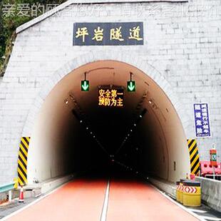高隧道可变情报板 L无品牌/E导D可变信息标志 交通诱速屏收 费站