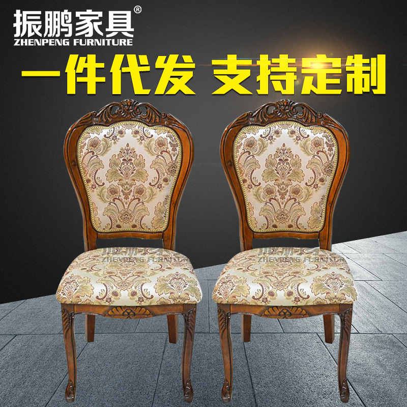欧式餐椅田园实木酒店休闲咖啡厅椅子太师椅振鹏家具可定制餐椅