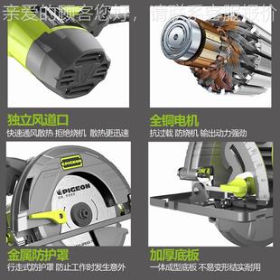 鸽牌电圆锯寸台寸木电7寸1500W工锯手提锯切割机家用锯倒装圆9盘