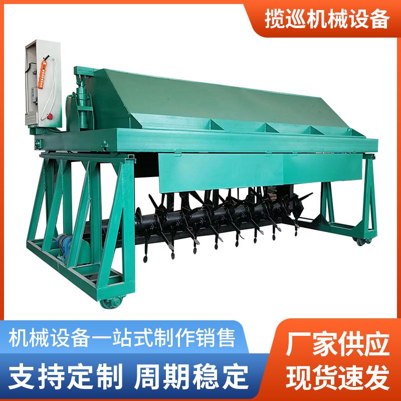 供应粪污发酵翻堆机 液压升降式翻抛机有机肥发酵床槽式翻耙机