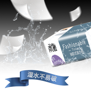 ggg2雨鹿抽取式面巾纸家用实惠装餐巾纸卫生纸擦手纸抽