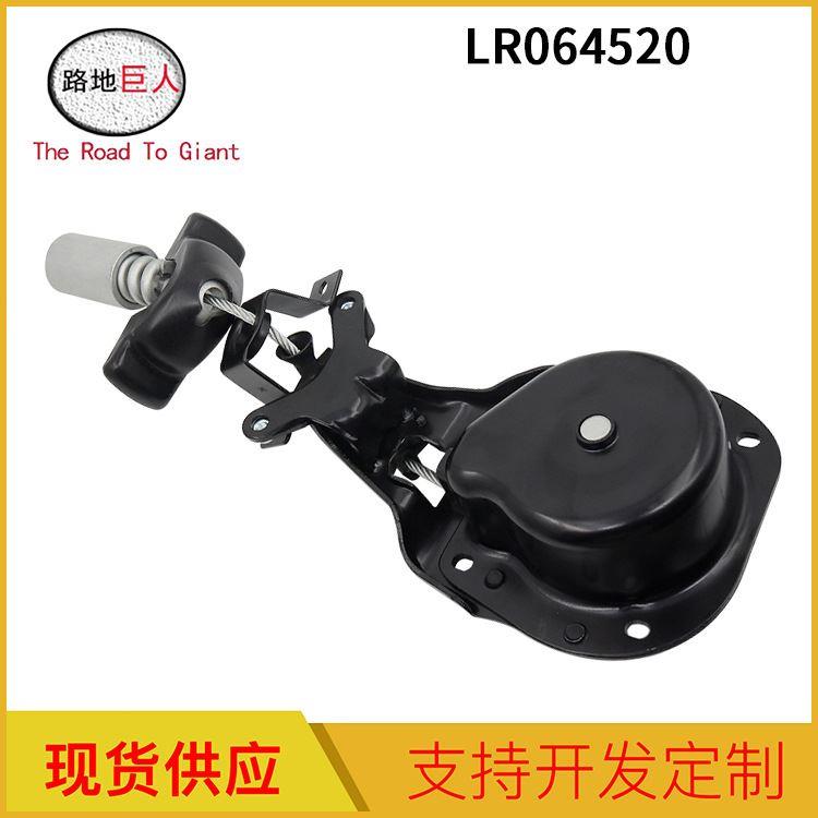 适用于路虎揽胜L320发现四L319后备胎支架升降器罗盘绞盘LR064520 汽车零部件/养护/美容/维保 保险杠 原图主图