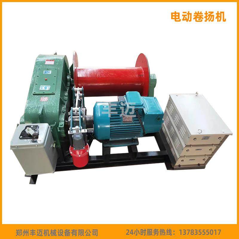 电动卷扬机 JMJK5吨8吨10吨16吨20吨快慢速卷扬机 变频液压卷扬机,厨房电器,电动磨豆机,淘宝优惠券,粉丝福利购,淘宝优惠卷