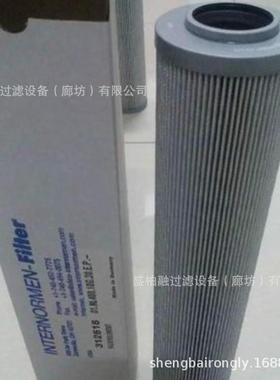 厂家现货305754-01.E41.80G.16.S.P油中除水液压滤芯精度1-30u