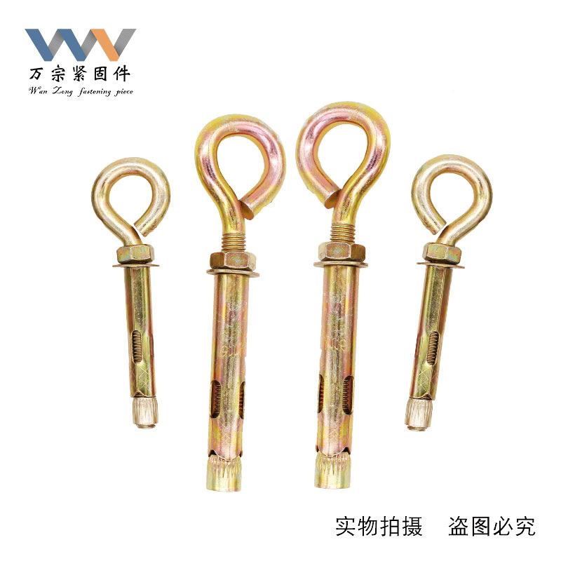 羊803羊眼圈膨螺栓 属带圈膨胀栓 眼膨胀胀钩 金羊眼圈挂钩