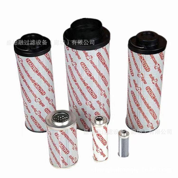 厂家现货0660 R 010 ON/PO /-KB替代贺德克滤芯液压滤芯精度1-30u