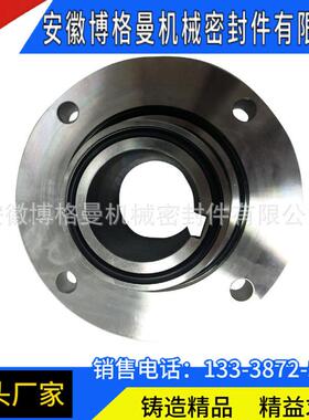 供应博格曼机械密封 化工泵LC250/00机械密封 M74N集装式机封