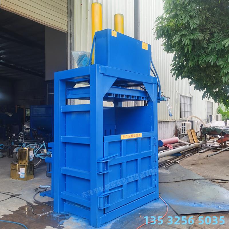 生产销售废旧布料压缩设备 金属五金碎屑压块机 半自动液压打包机