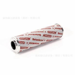 厂家现货0330D003BN 30um HC润滑油液压油滤芯可油中除水精度1