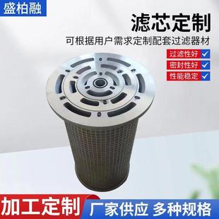 厂家现货钢厂 25W 电厂三并联不锈钢润滑油滤芯LY