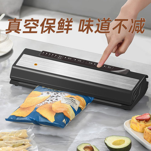 汇奇尚五谷杂粮食品干货真空包装机全自动密封抽封口机保鲜热封