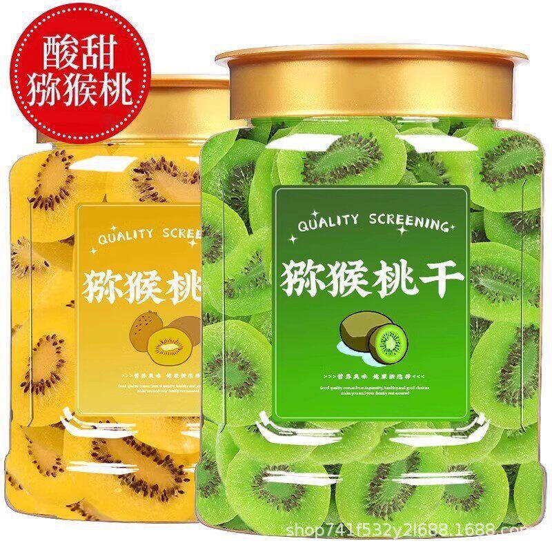 陕西猕猴桃干奇异果干蜜饯果干果猕猴桃干
