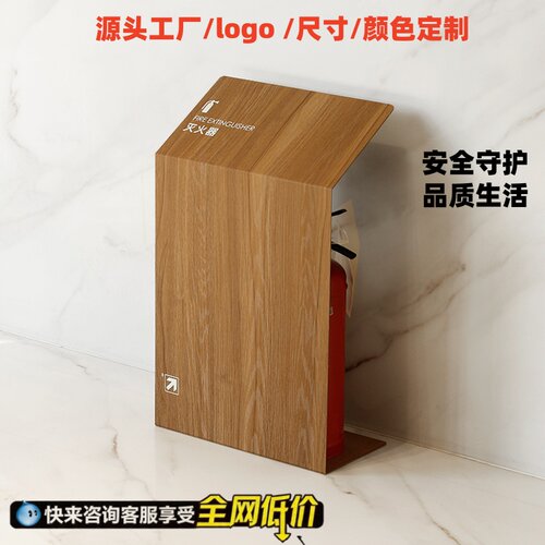 酒店商场灭火器箱子2只装饰遮挡板干粉消防罩子店铺写字楼定制