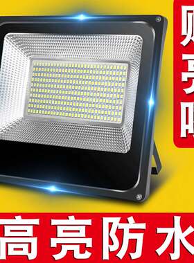 led射灯户外强光门面家用门外院里大门院子外面路灯防暴室外照明