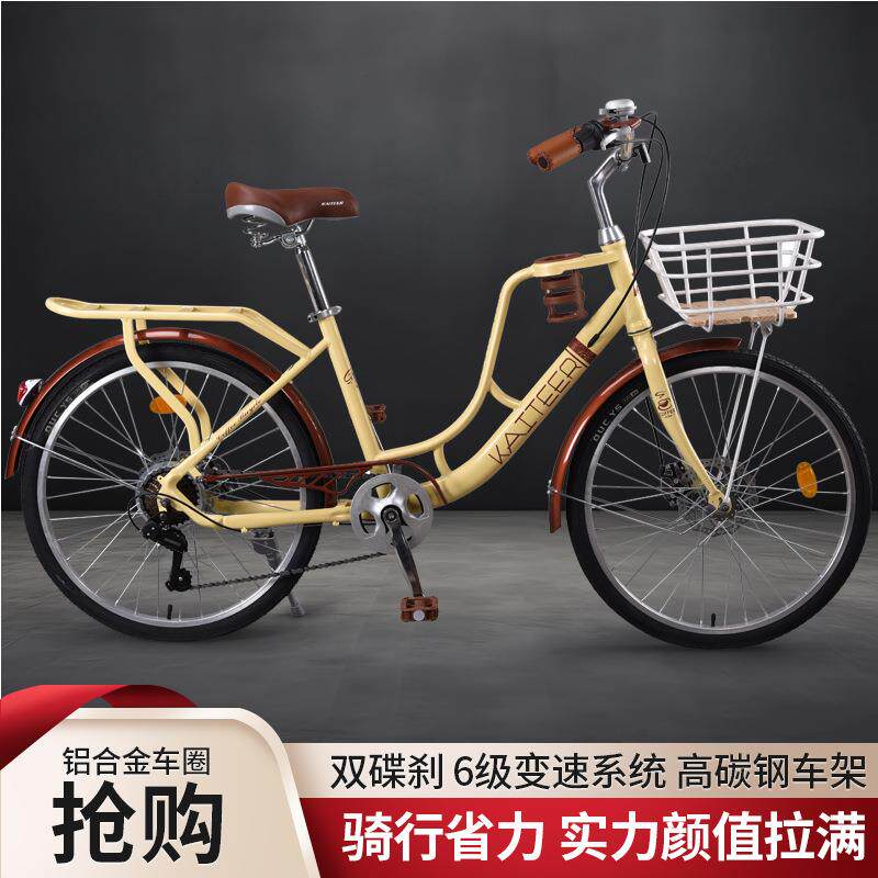 拉车复古自行车变速女款成人咖啡自行车轻便26寸城市上班代步24寸