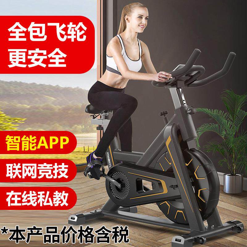 拉车套罩吉灿动感单车家用室内锻炼健身车健身房器材减肥瘦脚踏运动自