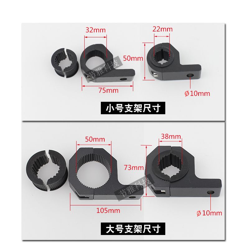 射灯支架摩托越ILJ野车前杠改装险杠管保支夹铝合金灯车夹灯架护