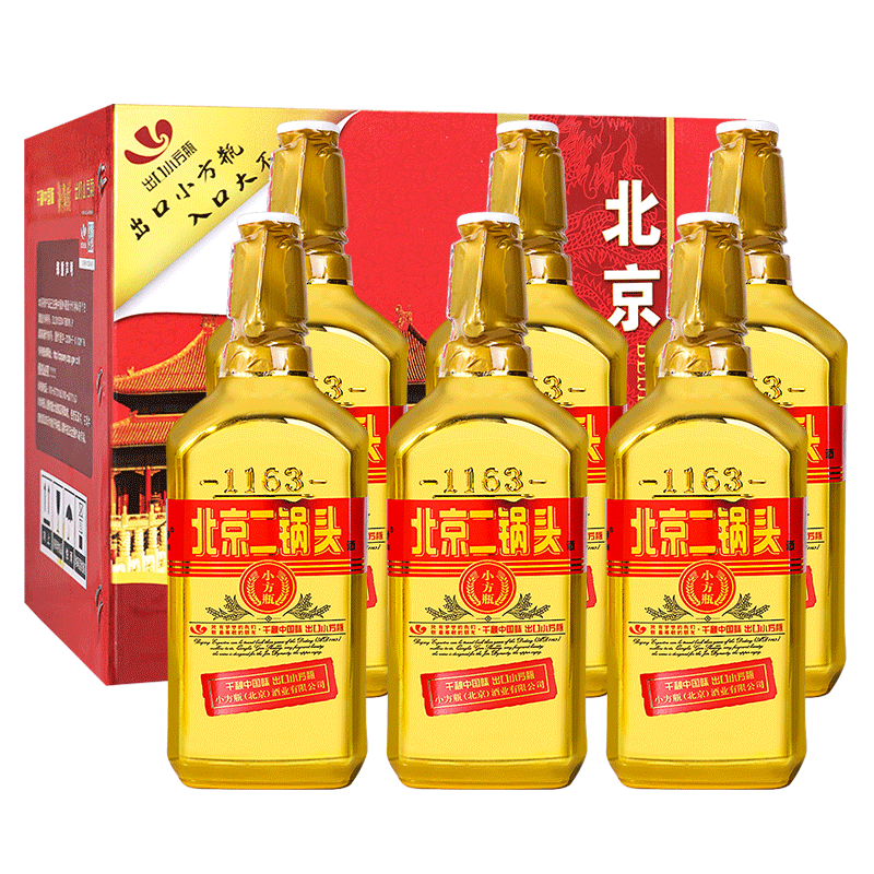 金奖品质小方瓶新派二锅头标杆
