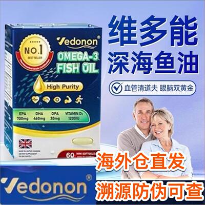 维多能95%高纯度3倍浓缩