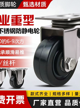 不锈钢防静电电阻10的6-9次方