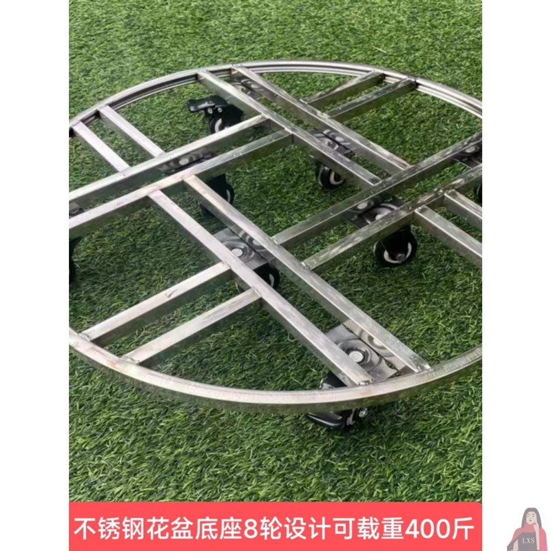 速发不锈钢圆形可托动带轮花盆架盘托移置物架盆景架向轮鱼缸底座