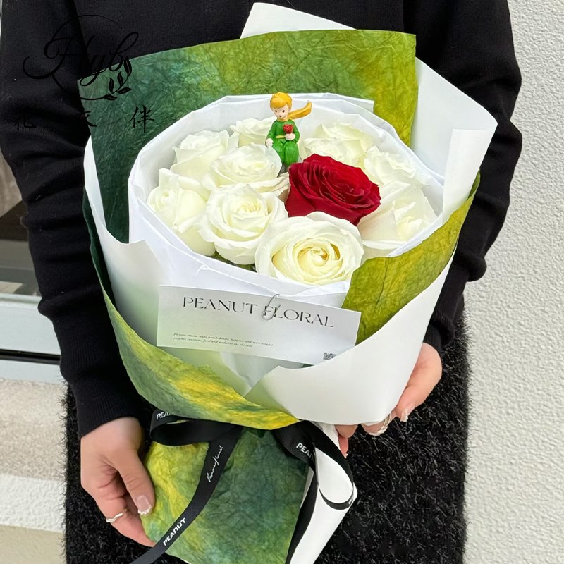 速发花衣伴小王子晕染包防水纸装纸艺术纸包花纸花店包装材料