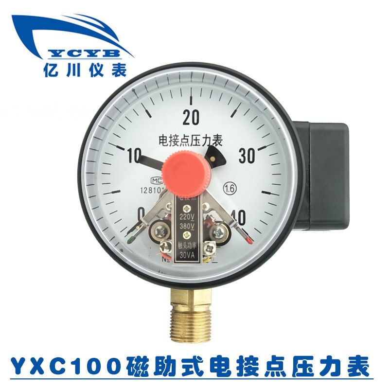 速发CXY1下0磁助式电接点压力表-1/1.6/2.5/25/40/60MPA上0限控制