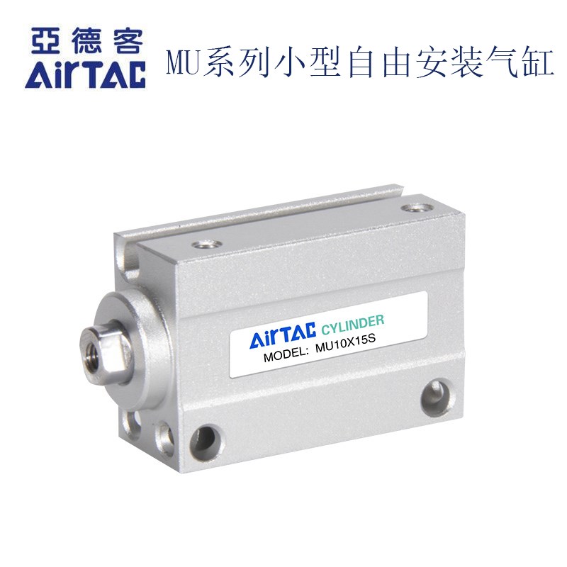 速发MU装型自由安小气缸MU406/8/10/12/16/2/B