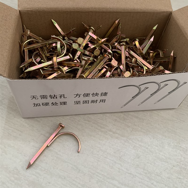 速发PVC卡管钩钉固定水水钉PPR管卡U型钉管码管泥钢钉D15/D20/D25