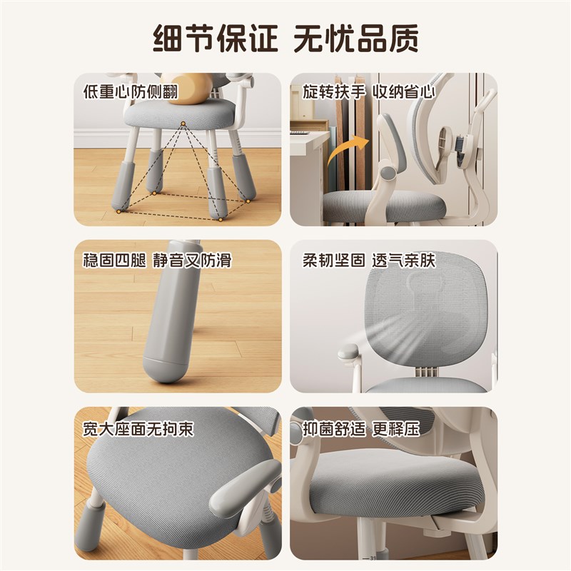现货速发儿童学习椅子家用升降书桌写字椅子小学生矫正坐姿可调节