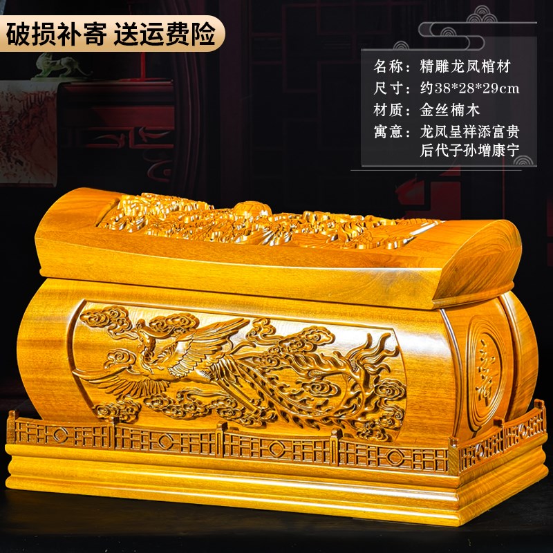 现货速发土葬棺材大小棺材金丝楠木龙凤守灵狮男用款寿棺木冲喜移