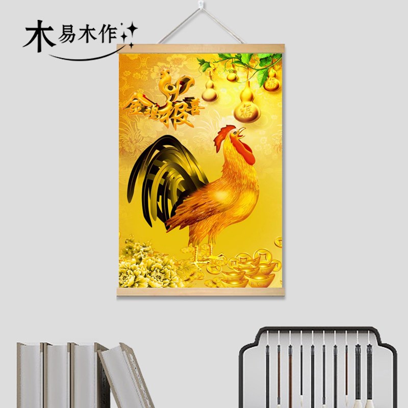 现货速发中式玄关挂画走廊过道入户壁画书房背景墙雄鸡报晓装饰画图片