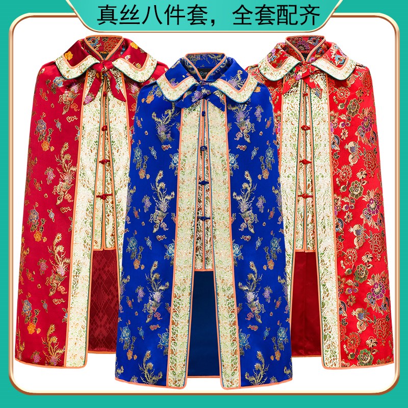 现货速发真丝寿衣款男款殡葬用品金丝唐装披风斗篷五领三腰八件套
