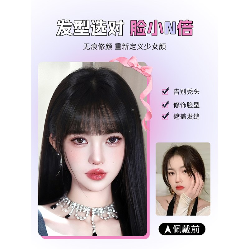 现货速发漫画刘海假发齐刘海全真发lisa自然前额空气刘海假发片