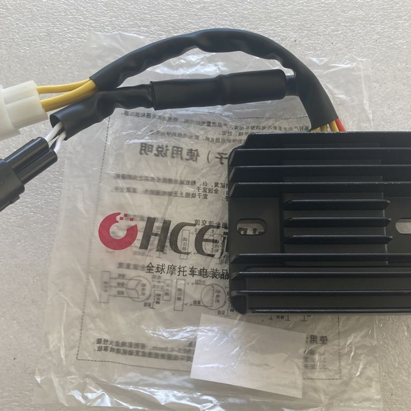 速发和诚HCE智充大功率整流器稳压器适用SV655 SFV650 1L600 SVD0