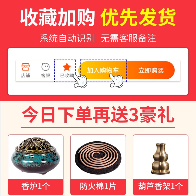 现货速发蚊香驱蚊艾草沉香老山熏香盘香家用室内厕所香薰除臭香薰