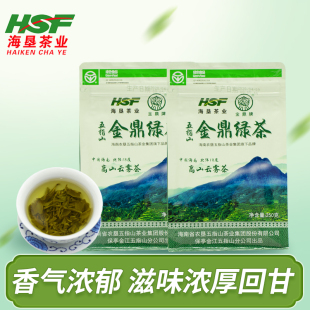 海南五指山绿茶 金鼎牌保亭金江茶厂特产农垦250克袋装新茶口粮茶