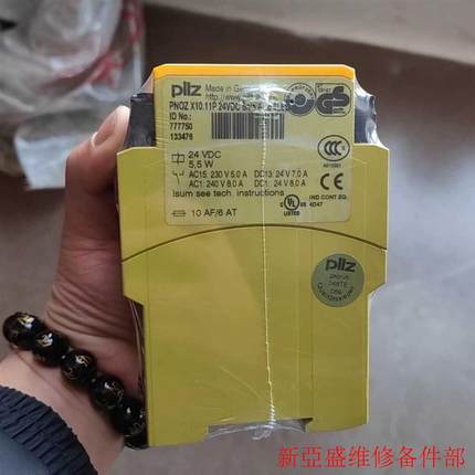 询价皮尔兹PNOZ安全继电器PilZ X10.11P 77775议价