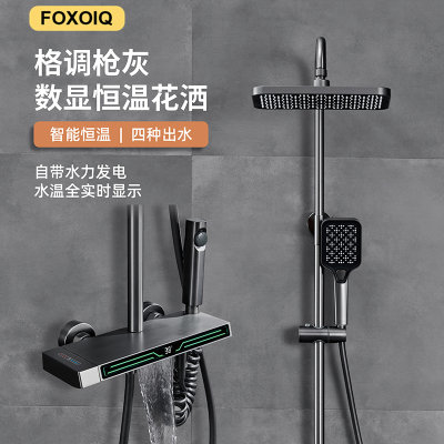 FOXOIQ淋浴花洒恒温数显带氛围灯