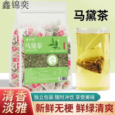 阿根廷马黛茶三角包独立包装源头养生花草茶养生养生花草茶