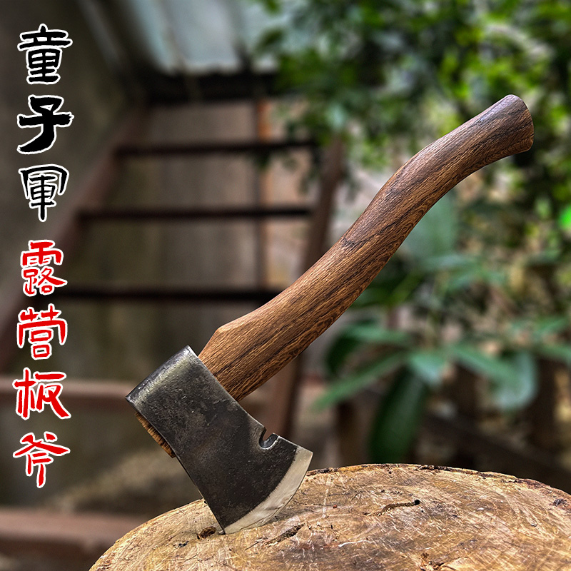 丛林人童子军露营板斧锰钢淬火锻造劈柴伐木起钉砍骨户外防身斧头