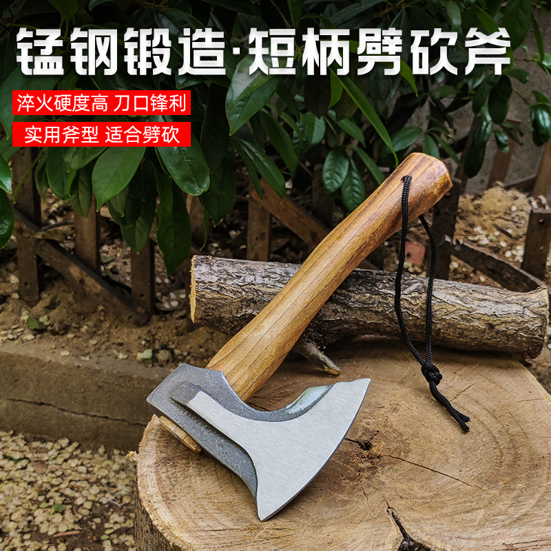 丛林人锰钢锻造短柄劈砍斧