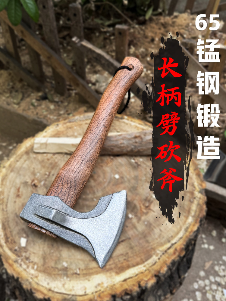 丛林人锰钢锻造长柄劈砍斧户外BC露营斧子劈柴砍树斧头尼曼斧手斧
