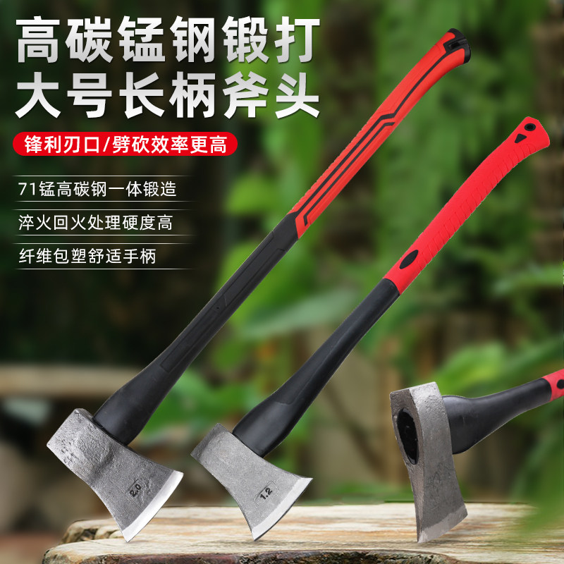 丛林人户外锰钢锻打大号斧头
